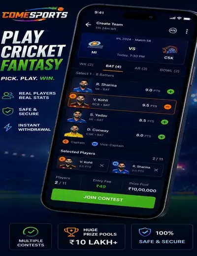 7kbet (7 kbet login) fantasy cricket & matchday visual 2